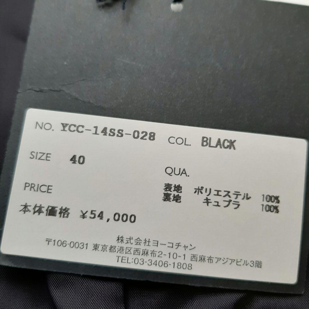 新品未使用　YOKO CHAN ヨーコチャンナイロンギャザーコート 黒 L 40