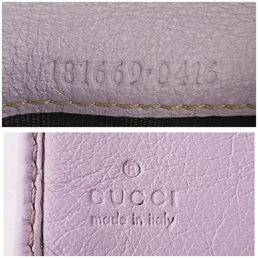 GUCCI　２つ折り財布　グッチ　シマ　レザー　パープル　ウォレット