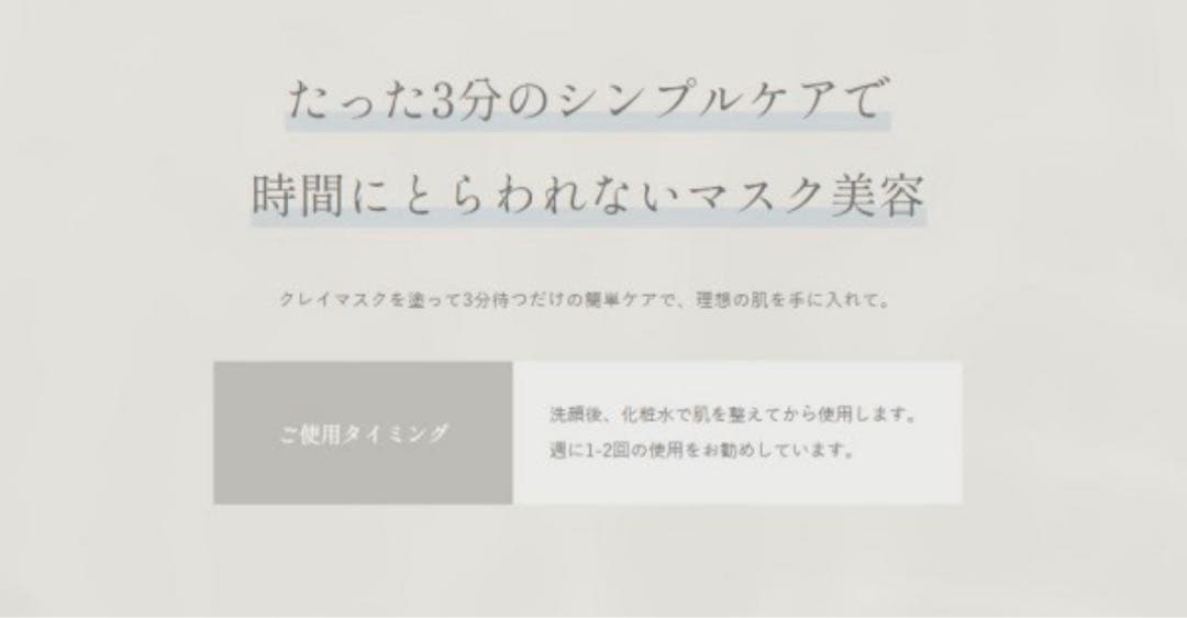 新品未使用　コアディーアールレイディアンスデッドシークレイマスク