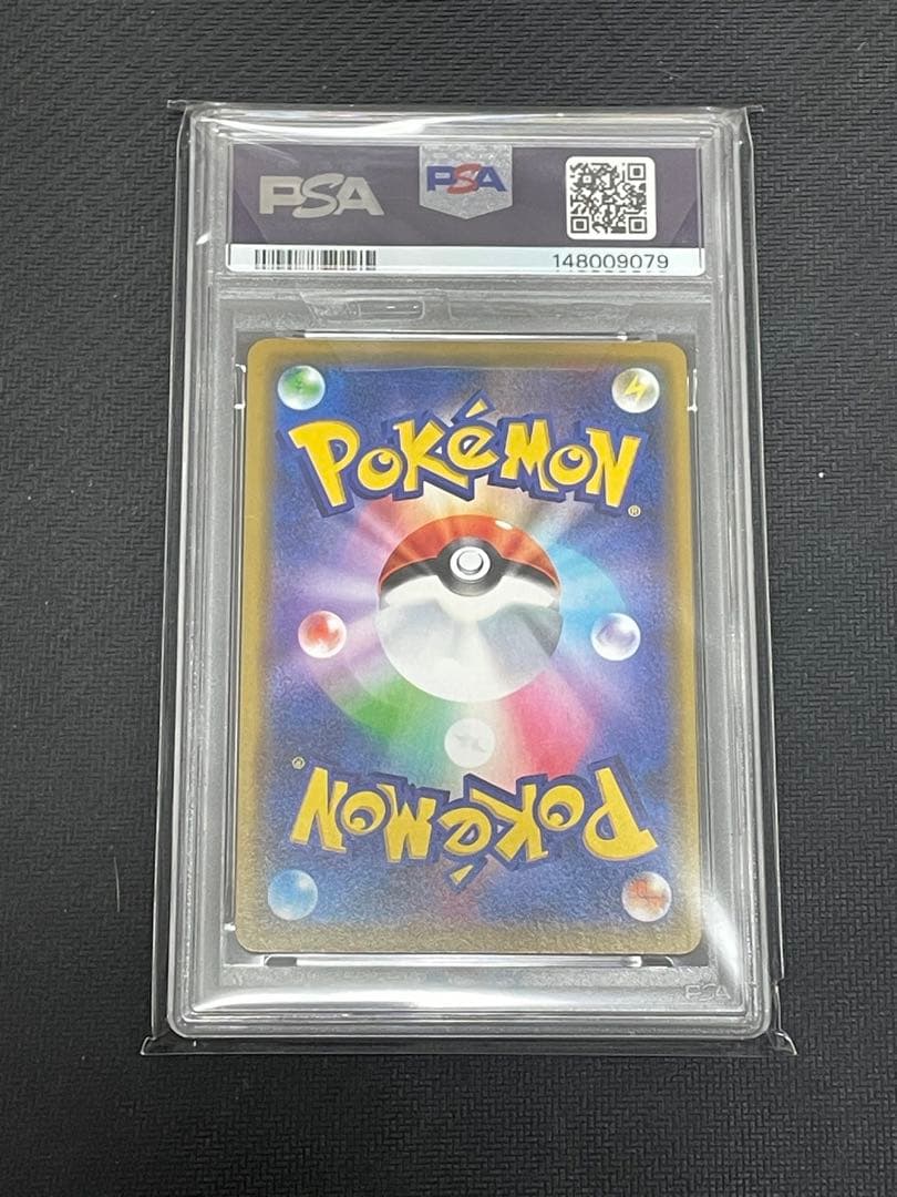 ポケモンカード　漫才ごっこピカチュウ　psa10