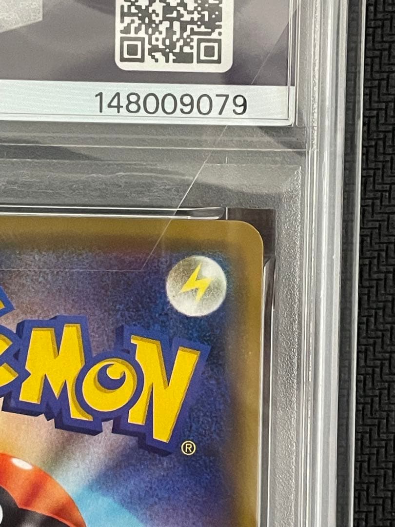ポケモンカード　漫才ごっこピカチュウ　psa10