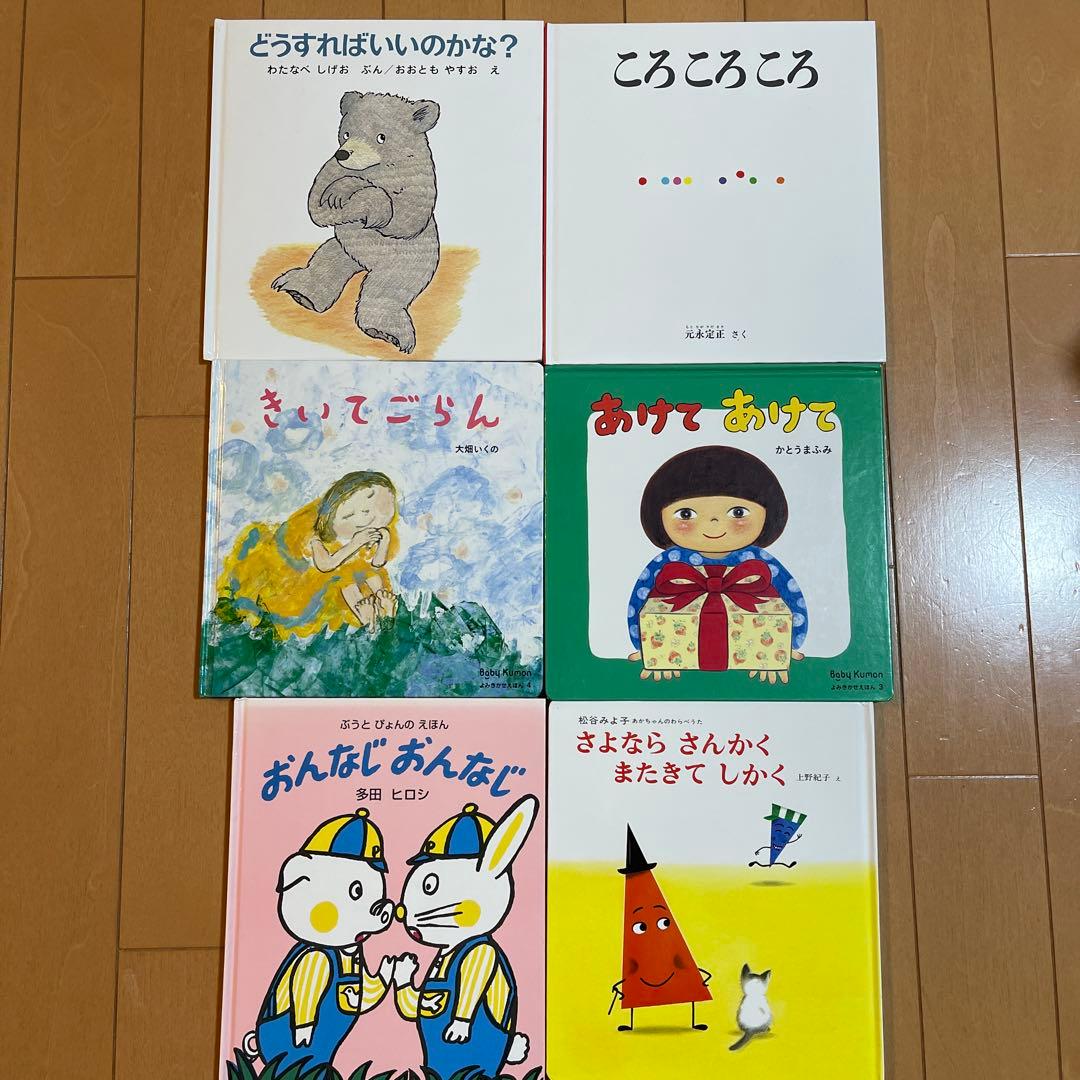 絵本　56冊セット　まとめ売り　幼児絵本