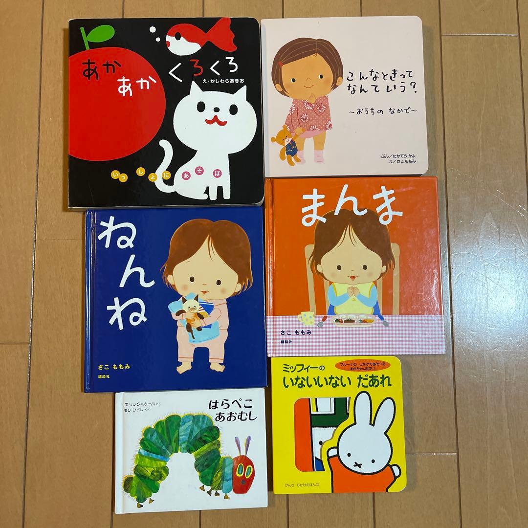 絵本　56冊セット　まとめ売り　幼児絵本