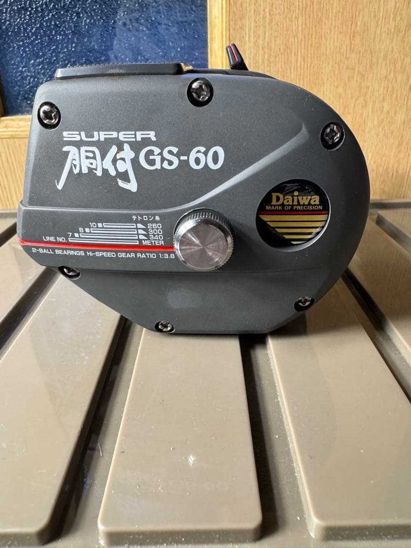 ダイワ　スーパー胴付　GS-60 新品未使用