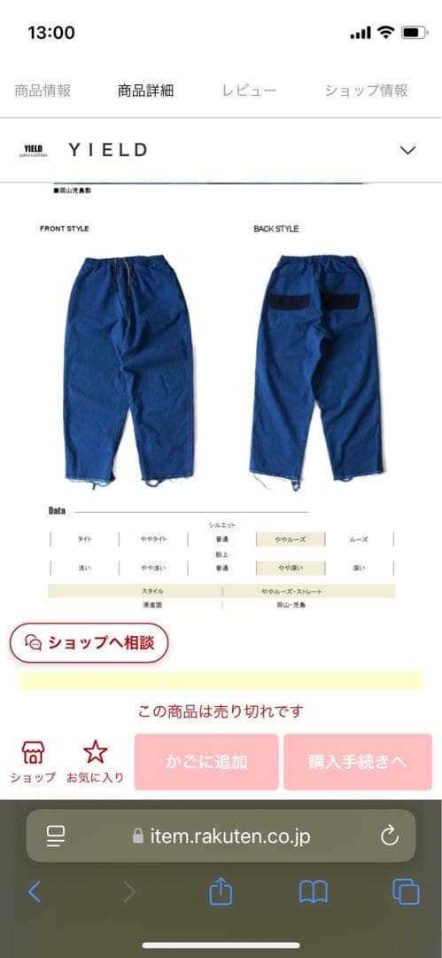 SCISSORMAN（シザーマン）