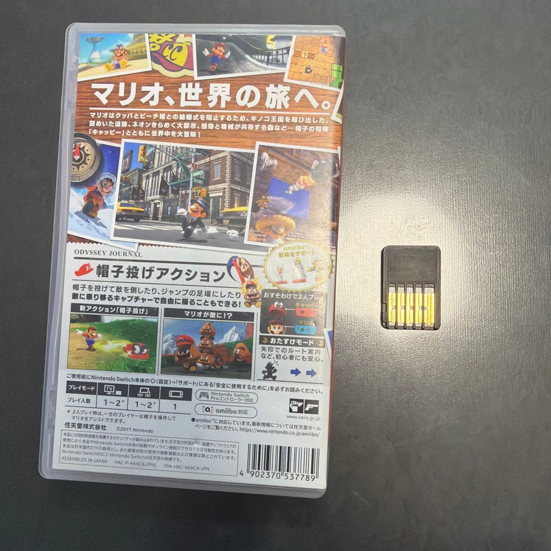 スーパーマリオ オデッセイ Nintendo Switch