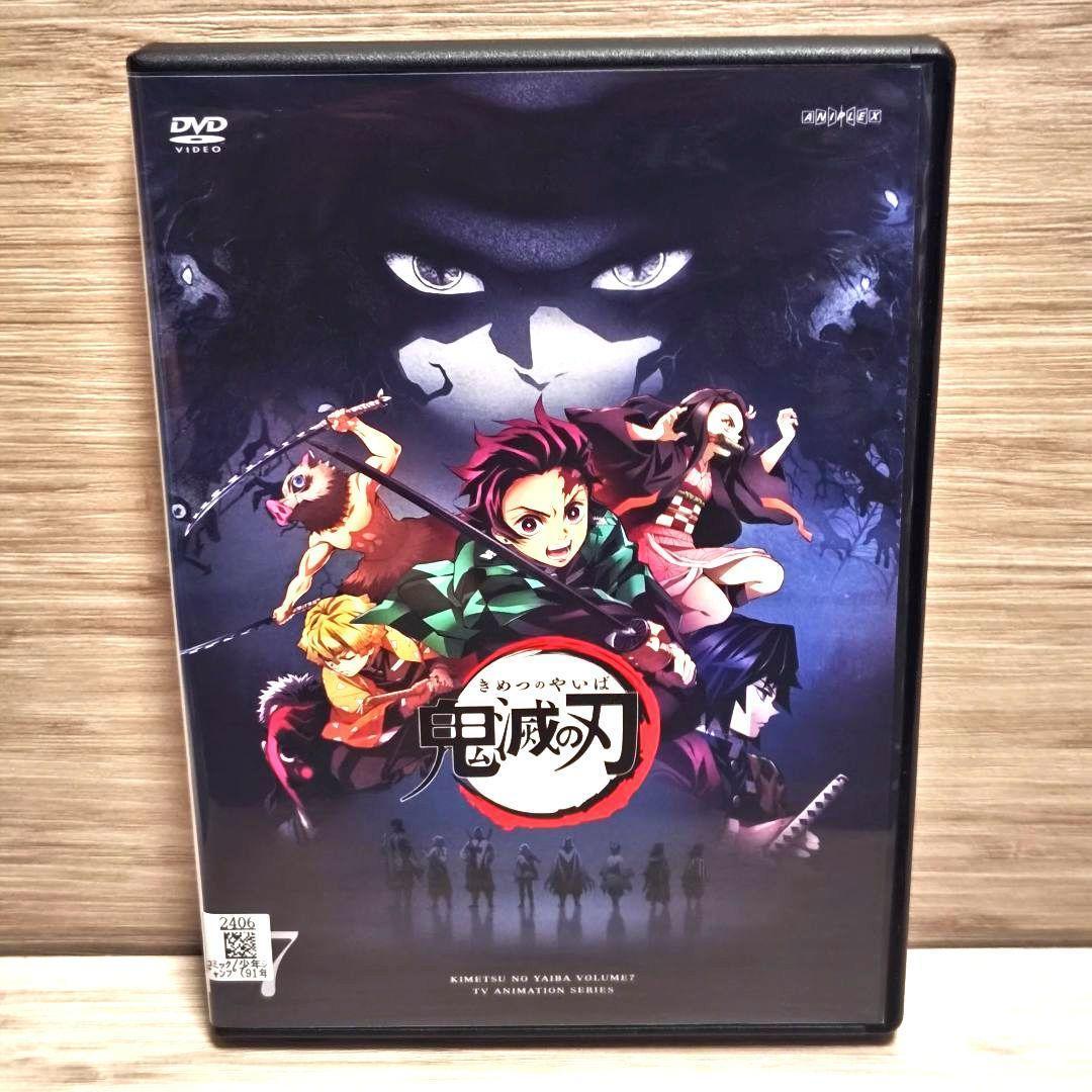 ★ケース付き★「鬼滅の刃 立志編+劇場版 無限列車編」DVD 全13巻セット