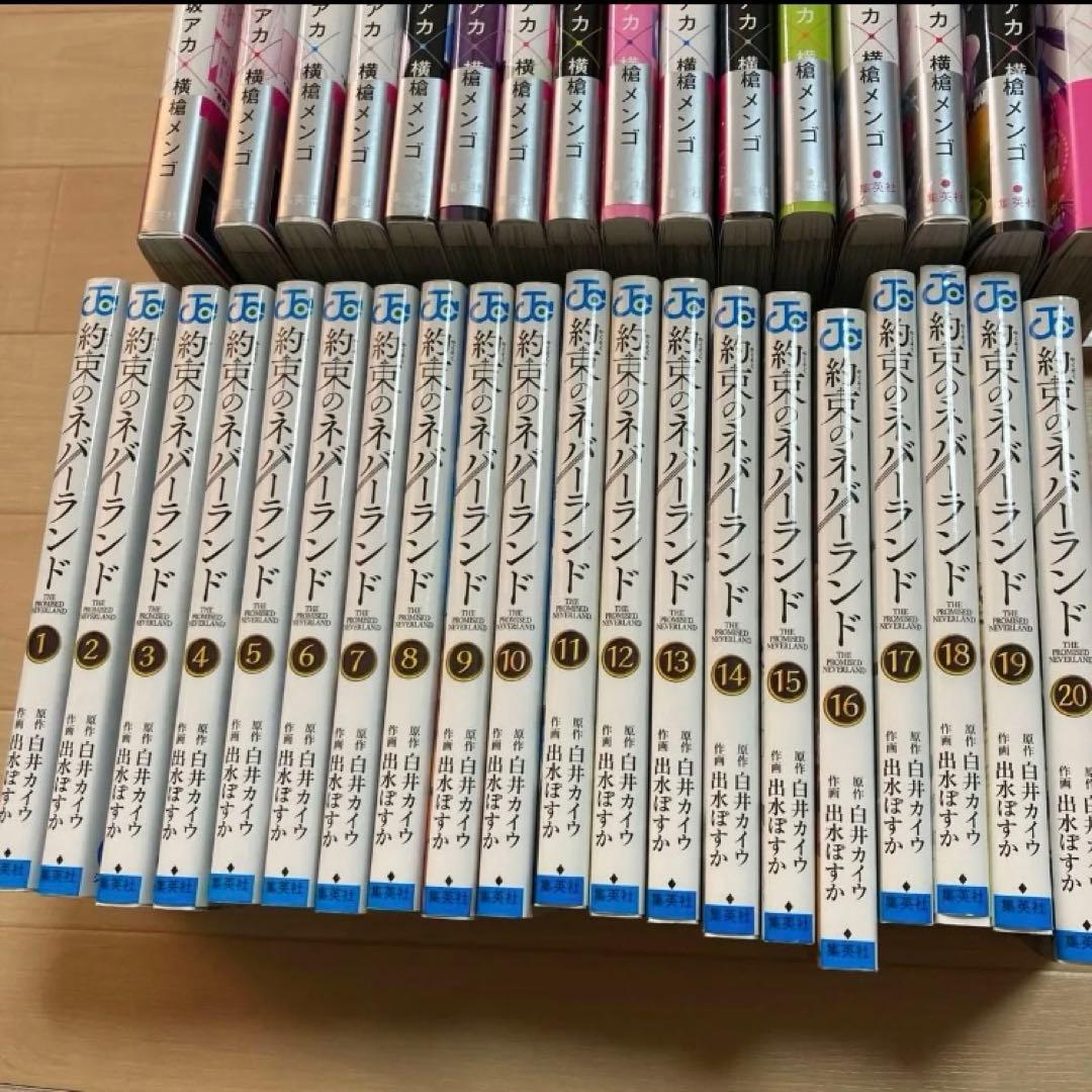 推しの子　全巻セット　1から16巻　約束のネバーランド　1から20巻　まんが