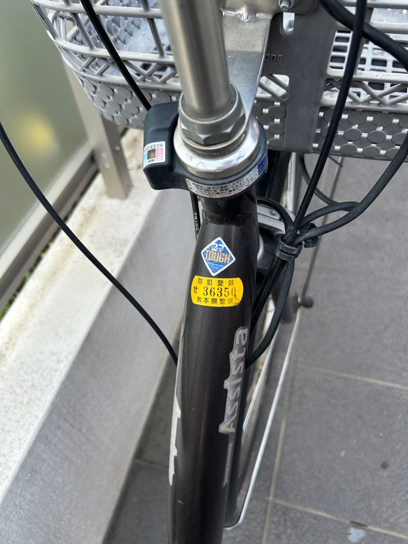 熊本市引取り限定　電動アシスト自転車 2バスケット付き