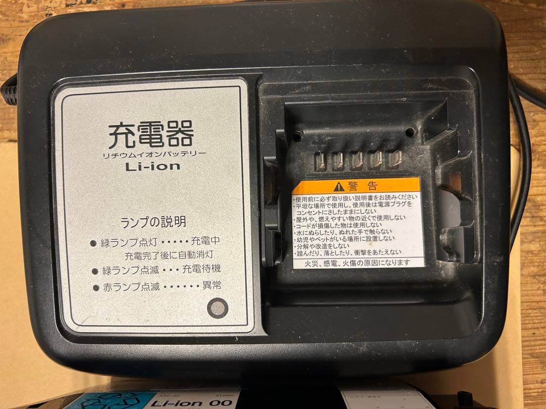 熊本市引取り限定　電動アシスト自転車 2バスケット付き