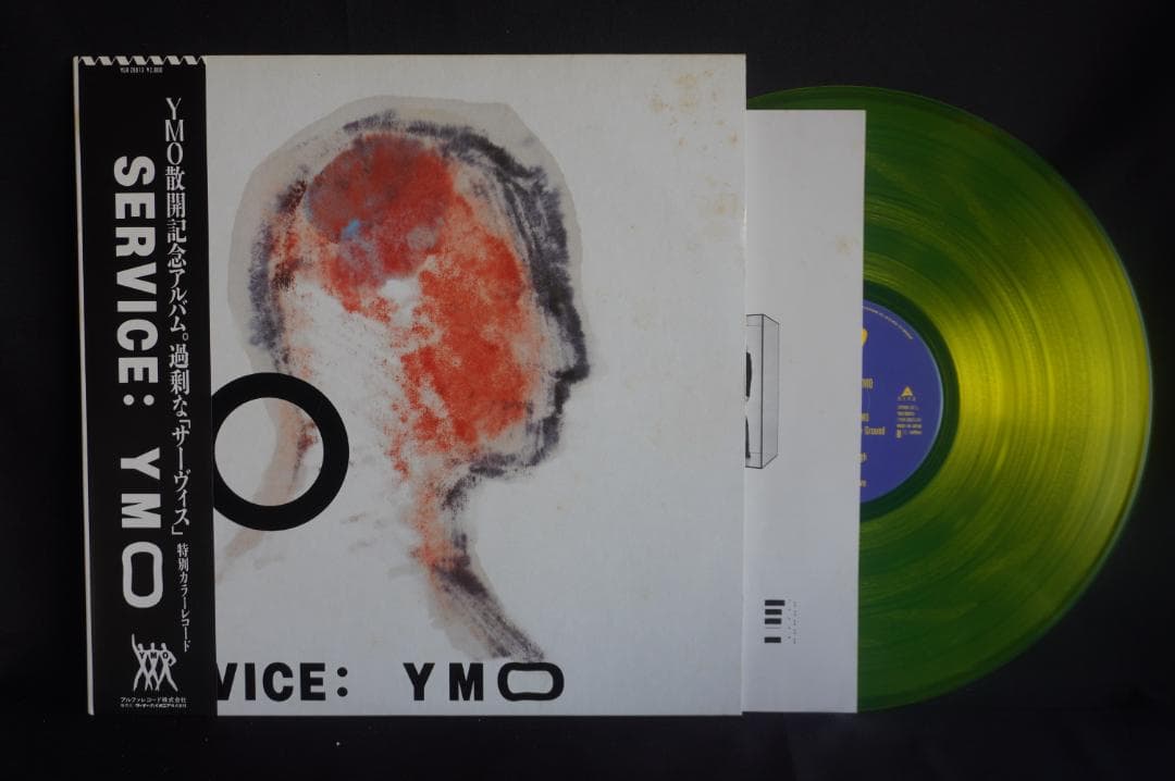【LP×7】YMO 7作品アナログレコードセット｜イエローマジックオーケストラ
