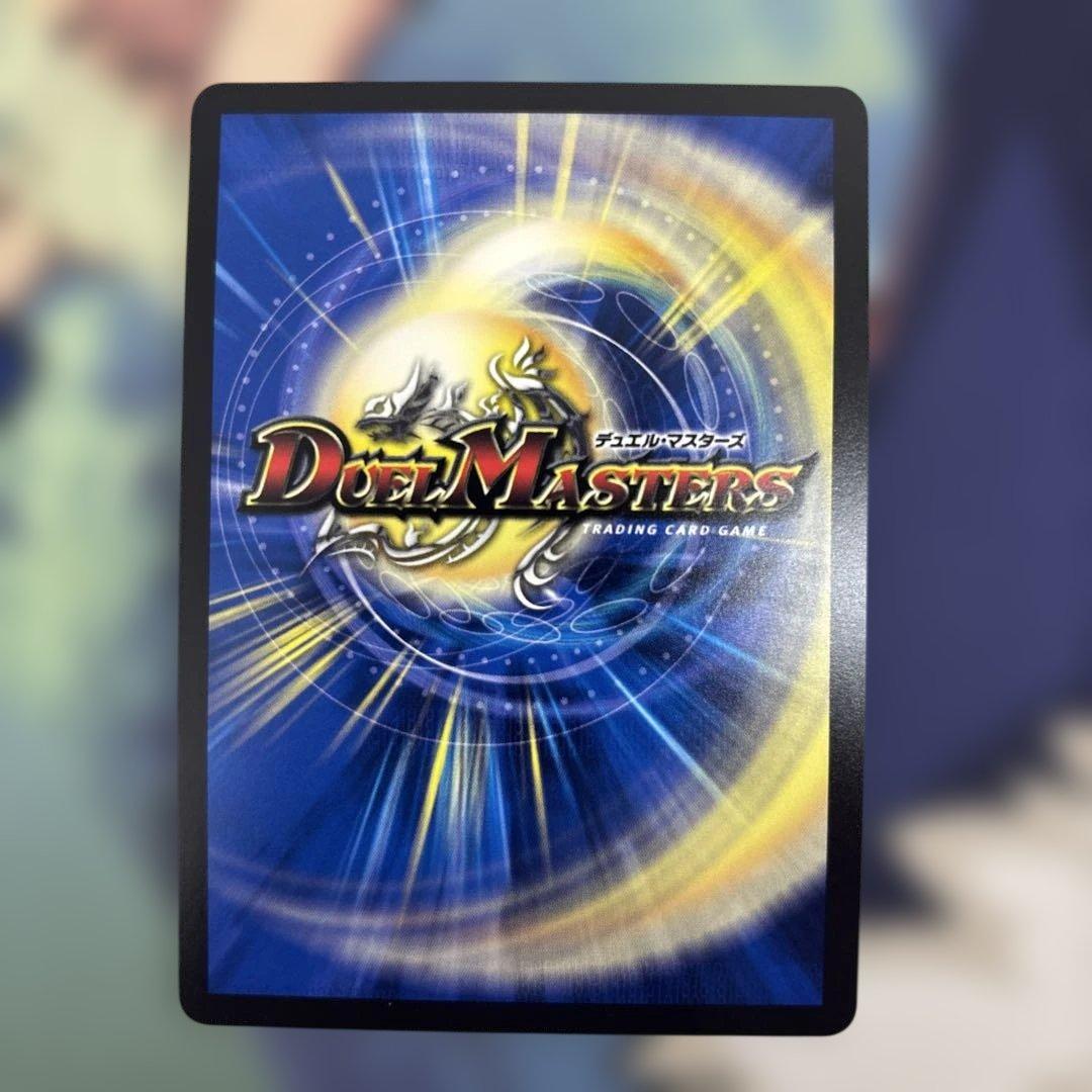 ミラクルステラ　デュエル・マスターズ