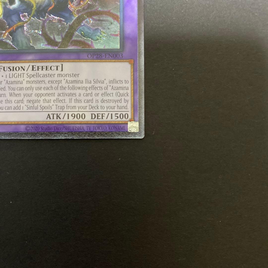 遊戯王　ots28 青眼の白龍　レリーフ　背信聖徒シルヴィア　おまけ付き　北米版
