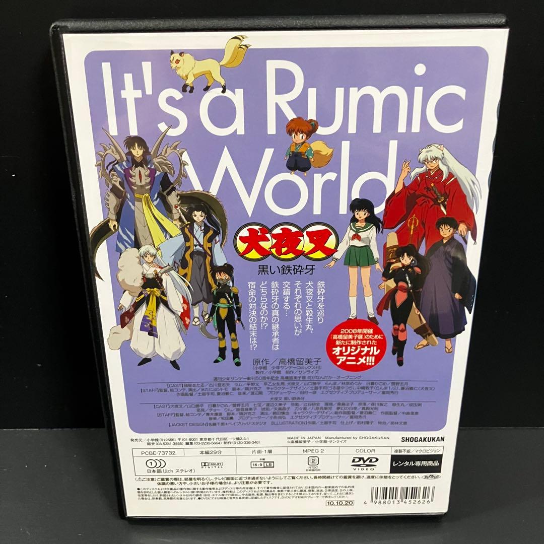 【新品ケース収納】 犬夜叉 フルシーズン+劇場版+SP 全69巻 DVD アニメ