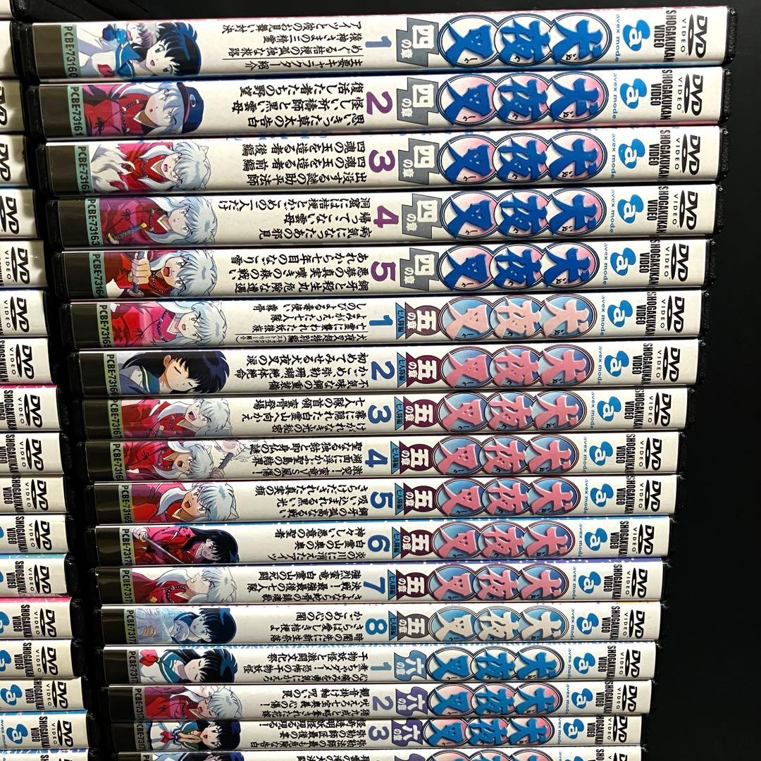 【新品ケース収納】 犬夜叉 フルシーズン+劇場版+SP 全69巻 DVD アニメ