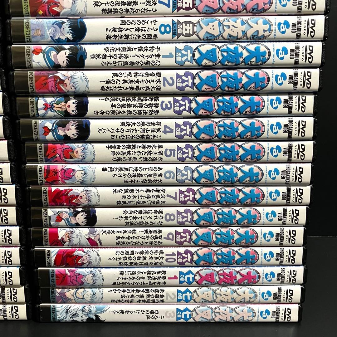 【新品ケース収納】 犬夜叉 フルシーズン+劇場版+SP 全69巻 DVD アニメ