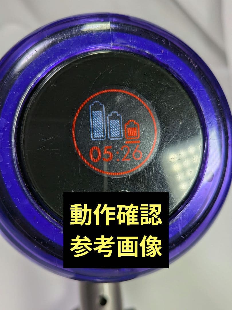 し*ん様 ba003　ダイソン　SV14（SV15）　モーターユニット　改良品