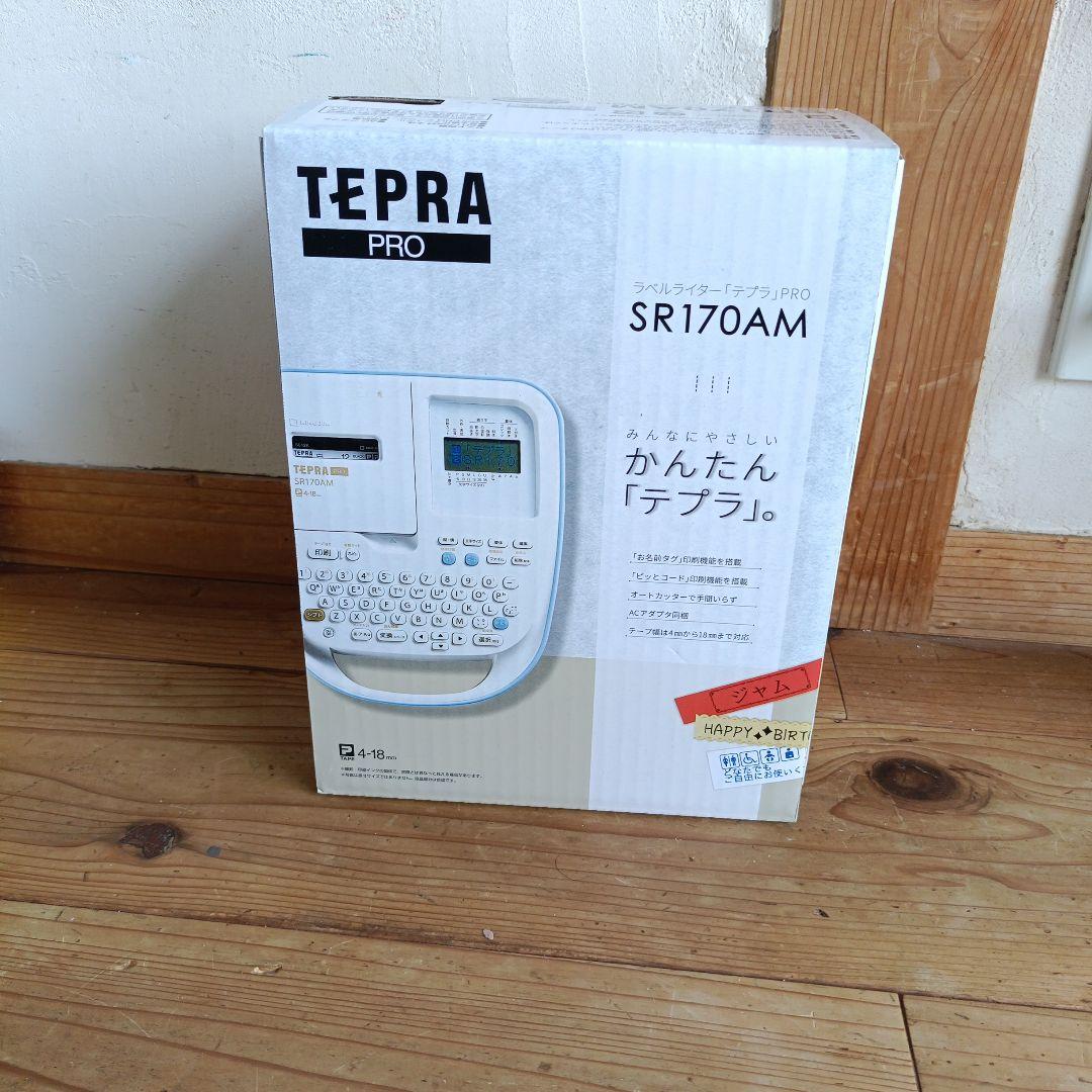 テプラPRO SR170AM