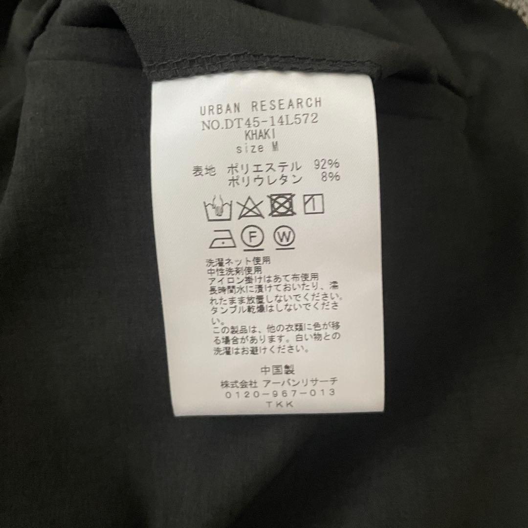 アーバンリサーチ　セットアップ　スーツ　ジャケット&スラックス　M カーキ