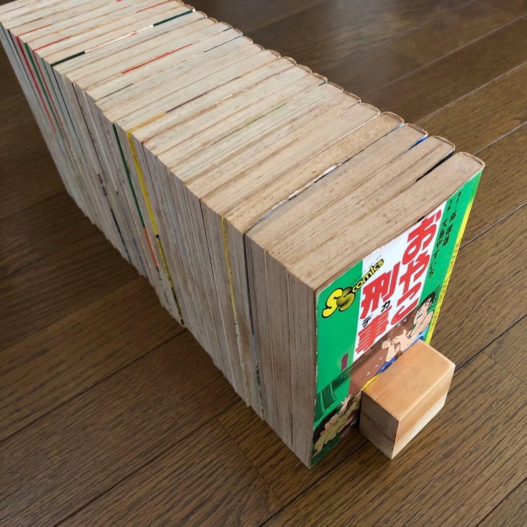 おやこ刑事 全巻セット 1-25巻・漫画本・コミック・昭和レトロ