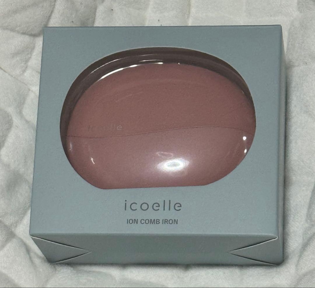 新品未使用 icoelle イコエル イオンコームアイロン