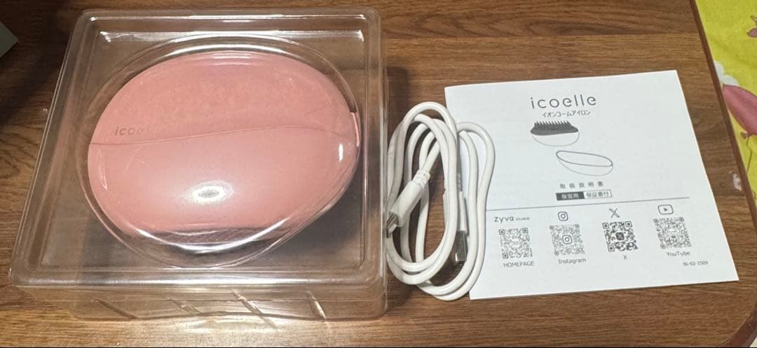 新品未使用 icoelle イコエル イオンコームアイロン
