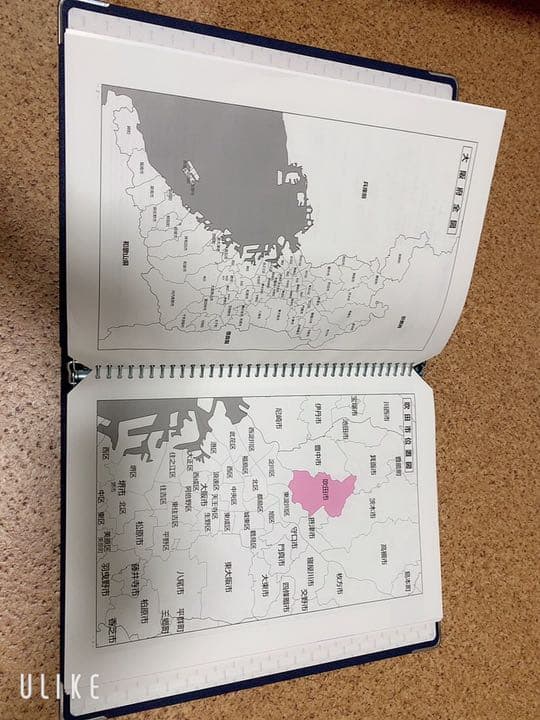 ゼンリン住宅地図