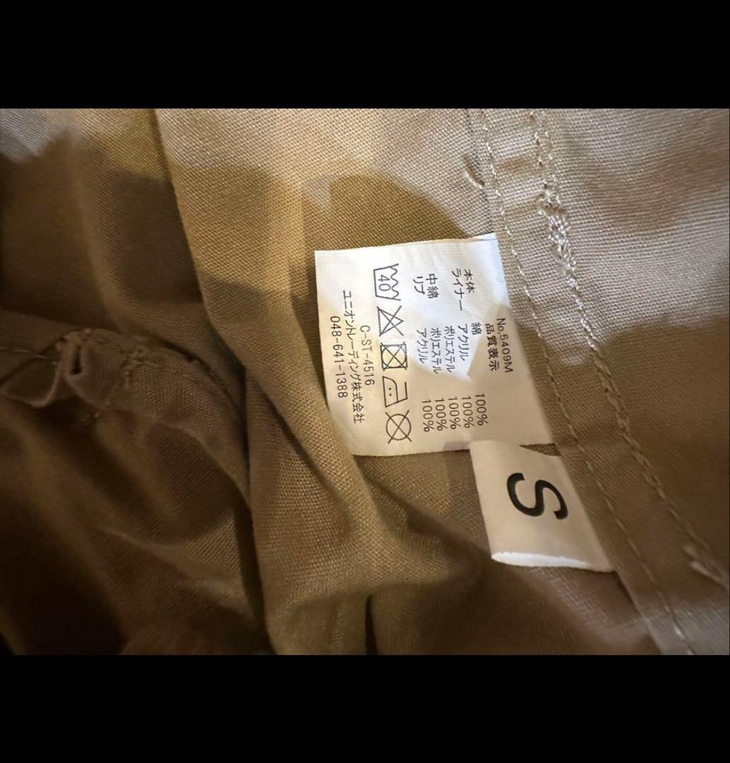 HOUSTON ヒューストン　5409M M-51 PARKA