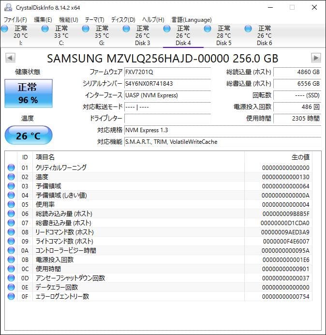 PM991 NVMe 256GB M.2 SSD 4枚セット【⑤0121】