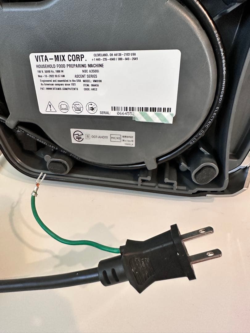 は*み様 【最上位機種】Vitamix A3500i ジューサー・ミキサー