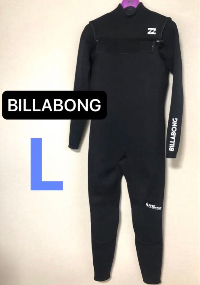 Lサイズ BILLABONG ビラボン メンズ フルスーツ ウェットスーツ