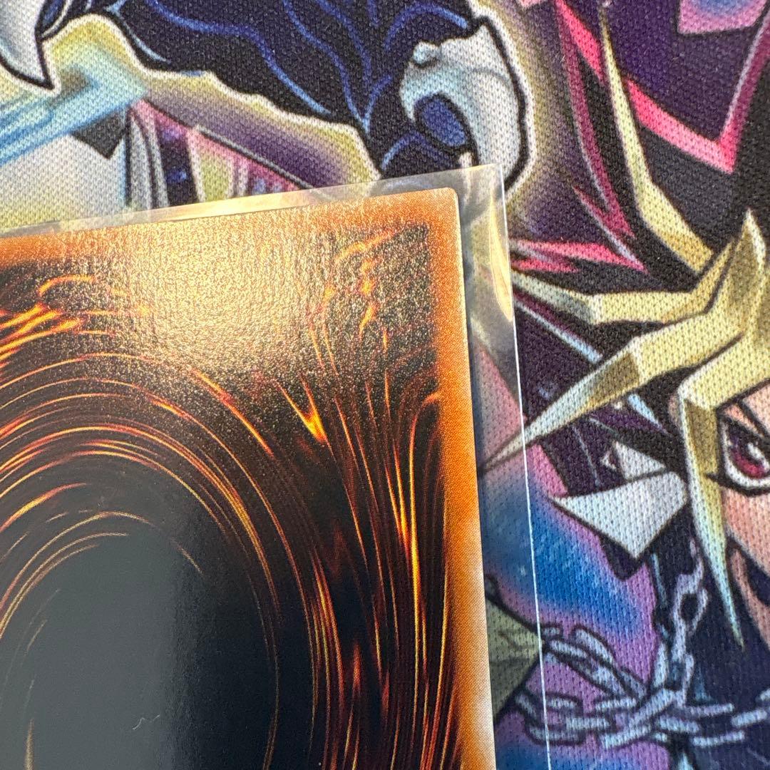 遊戯王　レリーフ　神炎皇ウリア