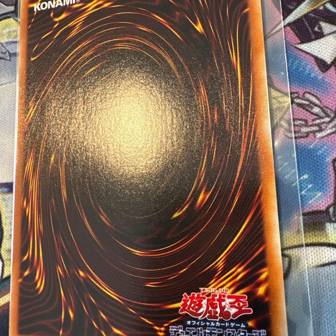 遊戯王　レリーフ　神炎皇ウリア