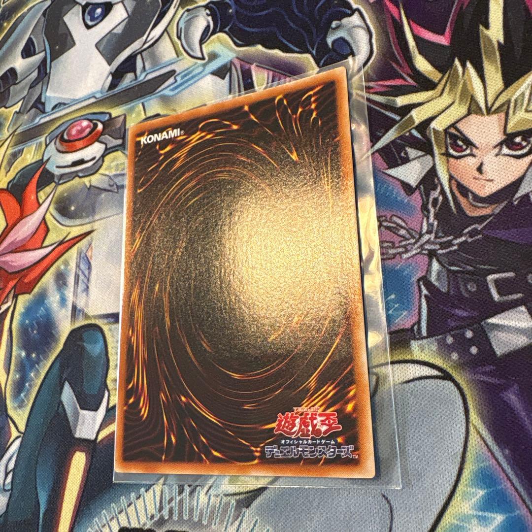 遊戯王　レリーフ　神炎皇ウリア