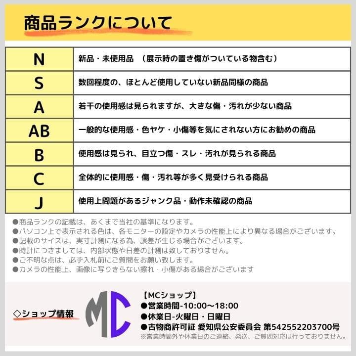 【N】ツヴィリング 雅 バーチウッド 5000MCD 小刀 包丁 13cm 新品