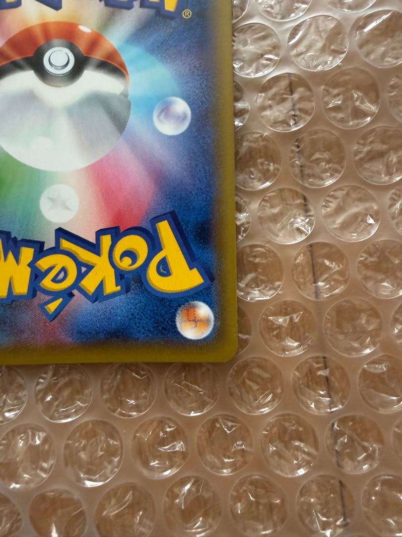 ポケモンカード ガラルヤドキングV SR SA