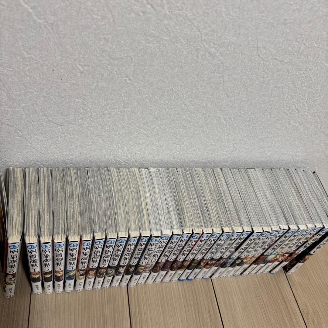 呪術廻戦 　漫画　マンガ　全31巻セット　全巻　0巻～３０巻