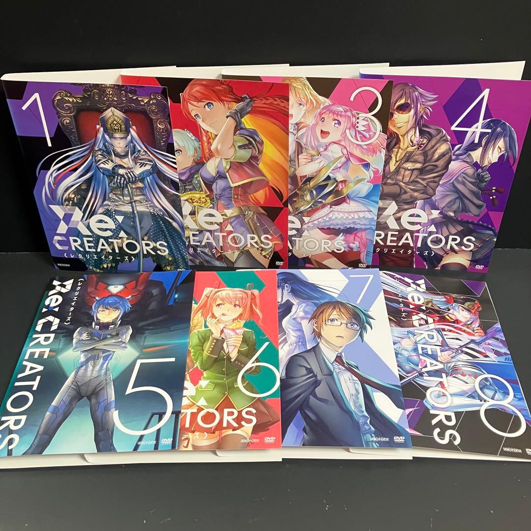 Re:CREATORS レンタルDVD アニメ 全巻完結セット