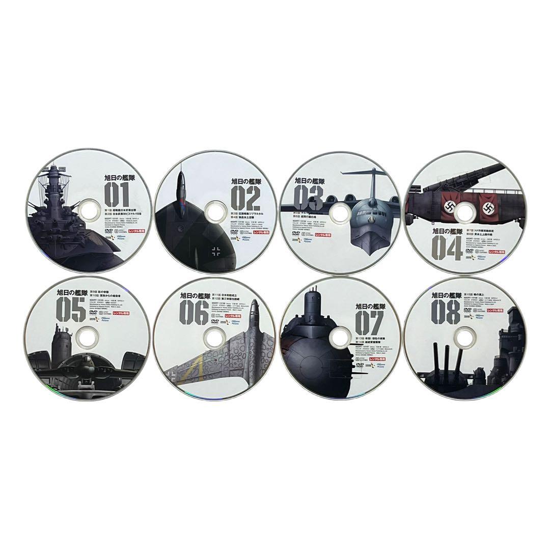 新品ケース DVD 「 旭日の艦隊 」 全8巻 荒巻義雄 又野弘道