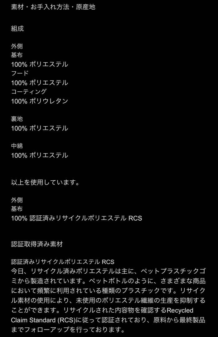 【極美品.速発送】ZARA フェイクレザー MA1 L 送料込
