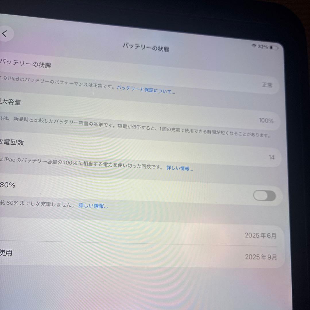 iPad本体 Apple iPad mini (A17 Pro) 128GB Wi-Fi
