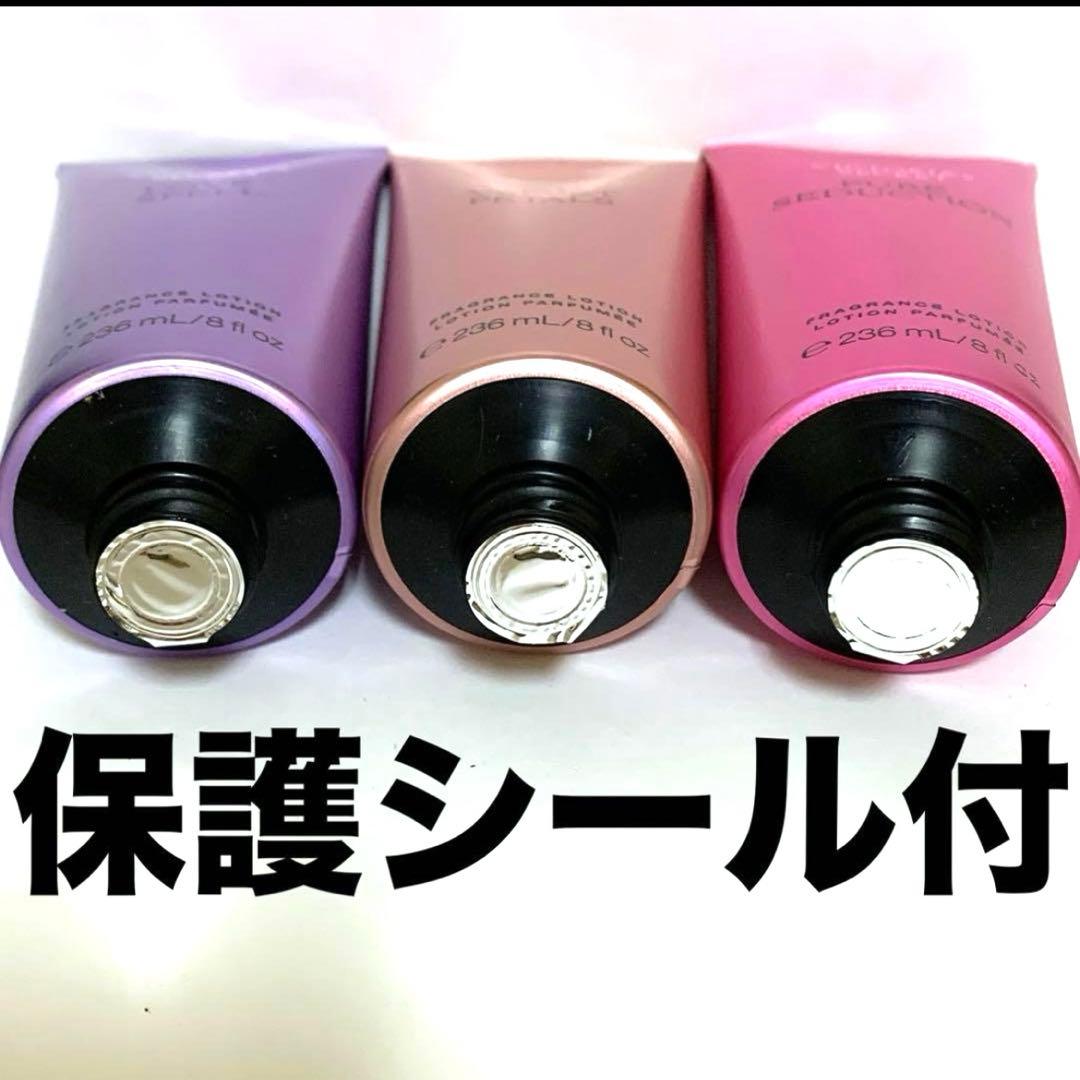 Victoria's Secretヴィクトリアシークレット3本新品未開封