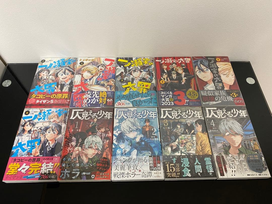 ジャンプコミックス完結済　89冊　初版帯付きセット　特典多数