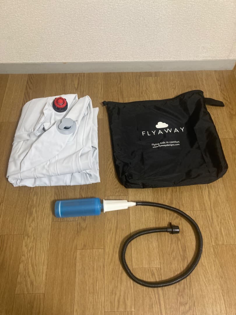 FLYAWAY 飛行機 機内子供用エアーベッド 一式