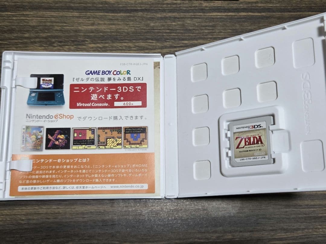☆3DSソフト ゼルダの伝説 3本セット 美品