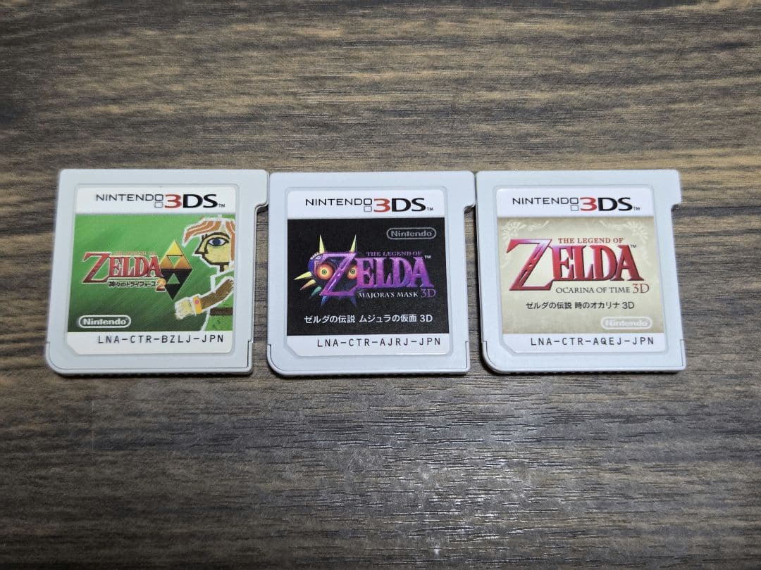 ☆3DSソフト ゼルダの伝説 3本セット 美品