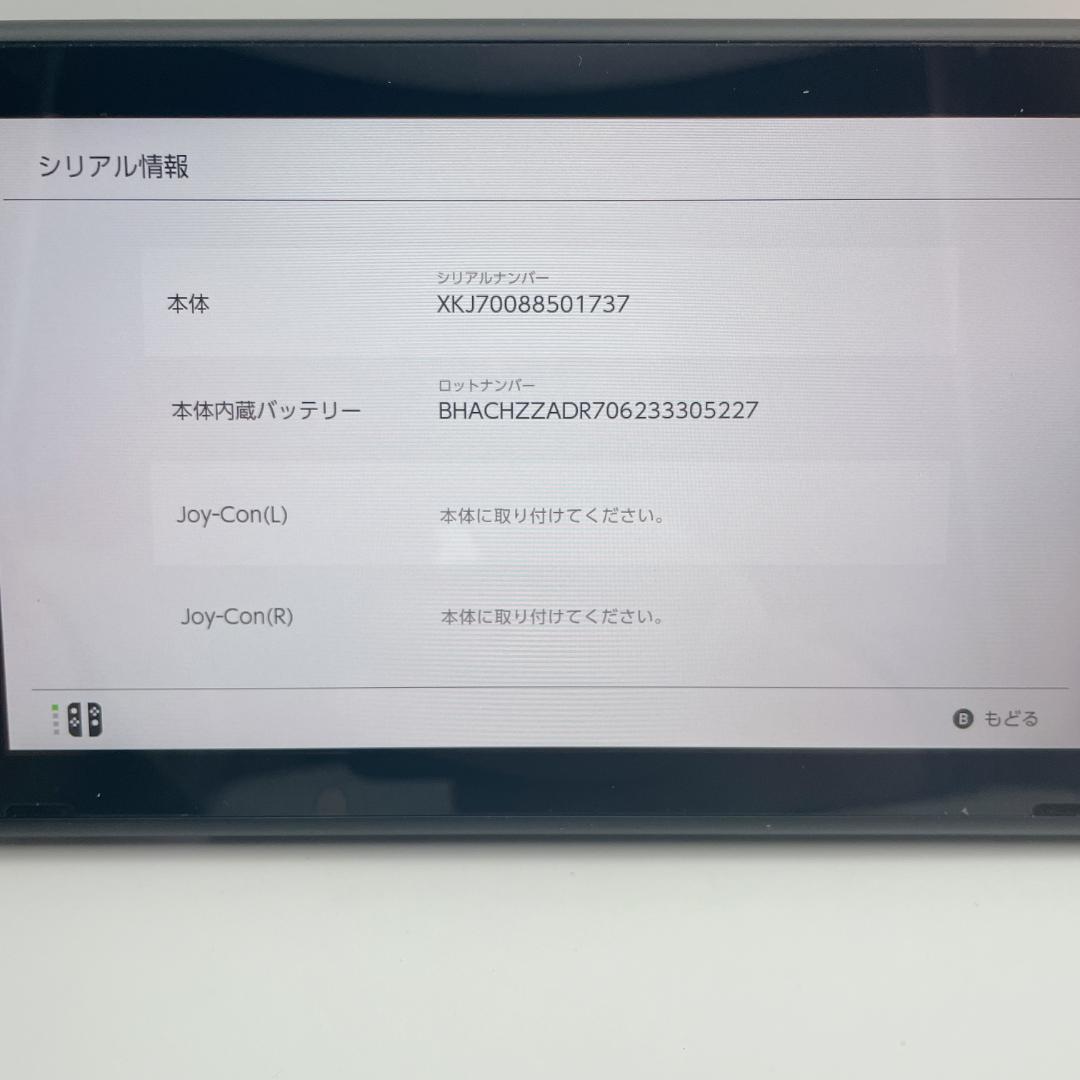 極美品✨2021年製 Nintendo Switch 本体 バッテリー強化モデル