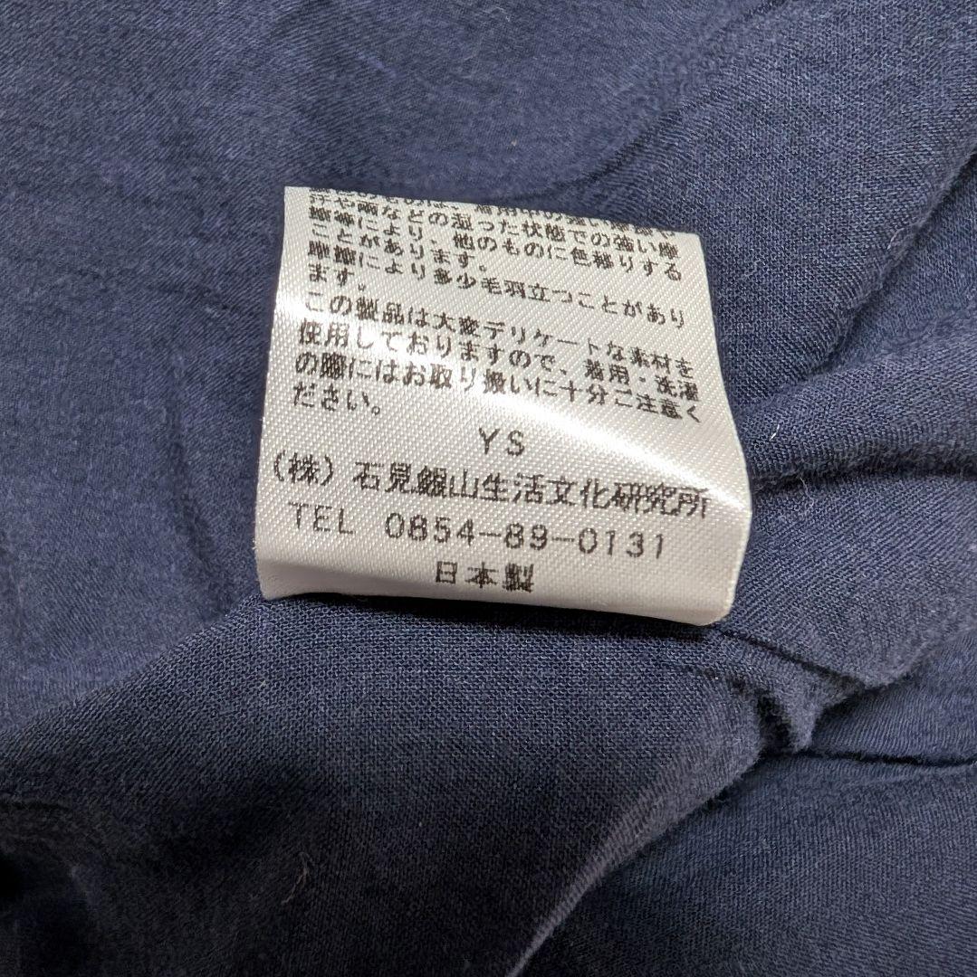 【美品】群言堂 登美 チェック バルーン タックスカート ネイビー×ブラウン