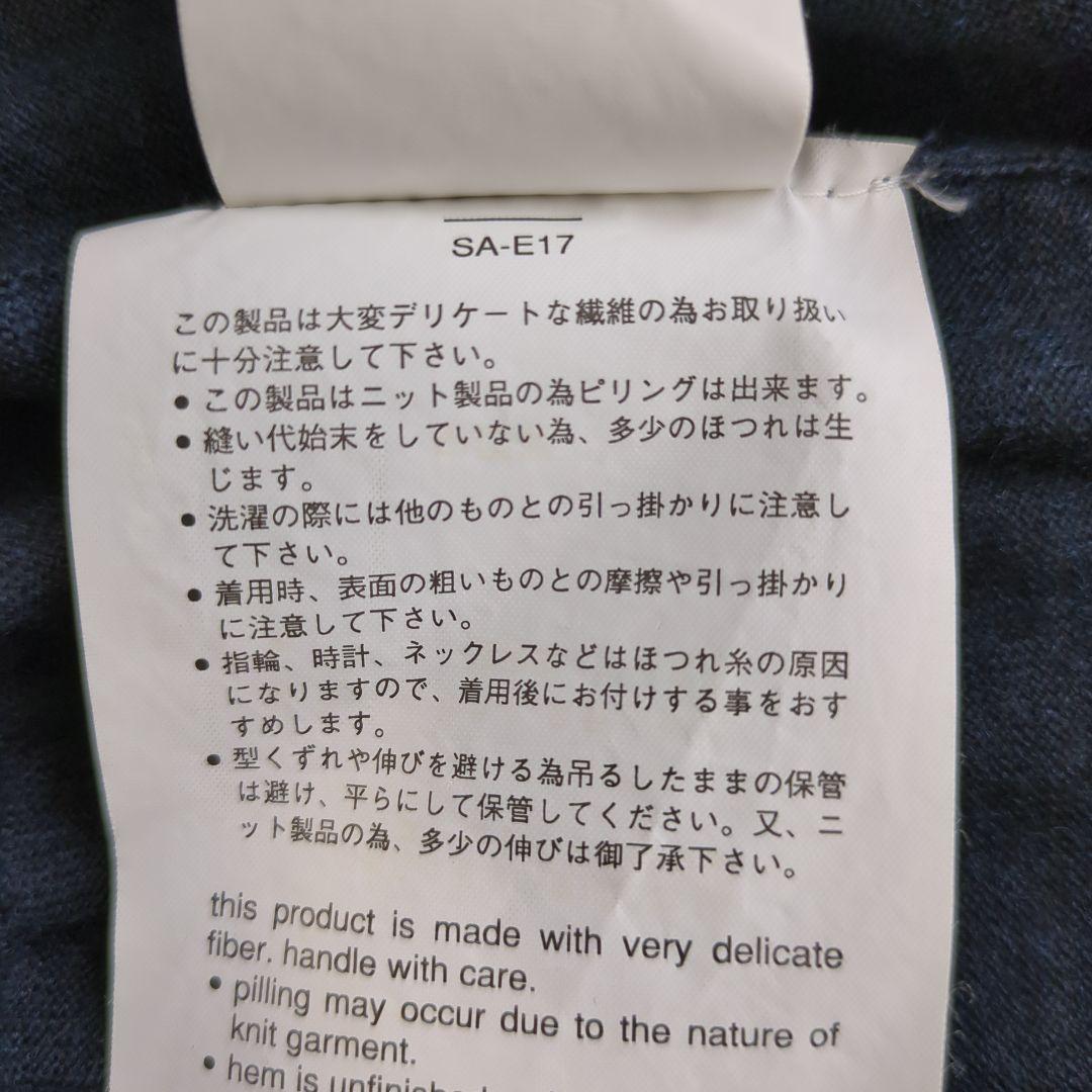 sacai ダークグレー ドッキング シフォン カーディガン 異素材