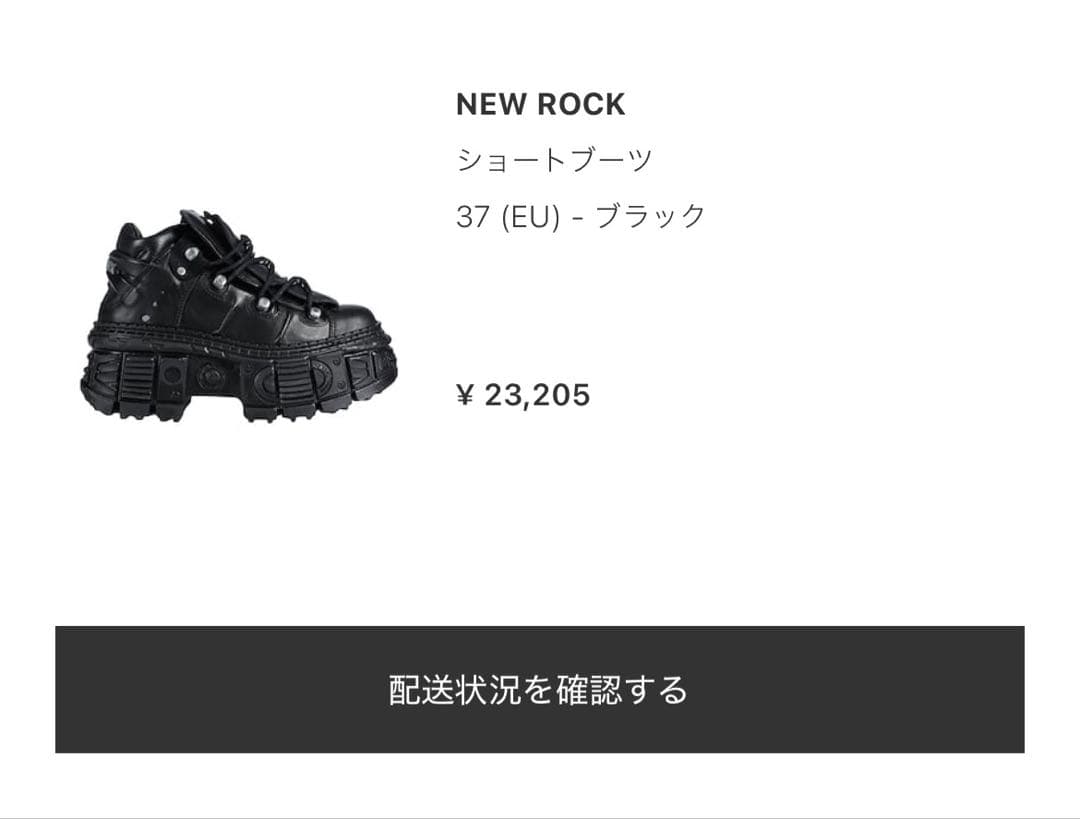 NEW ROCK ショートブーツ 37 ブラック 23.5